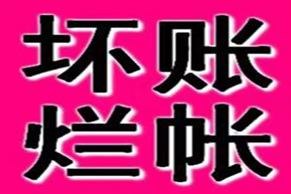 谢良律师助力香港居民丁某民间借贷案获全胜执行